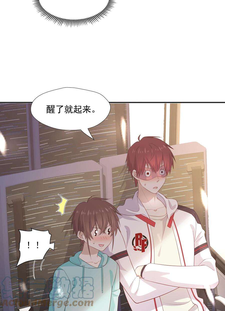 你是不是演我34 多看几眼，不然亏了