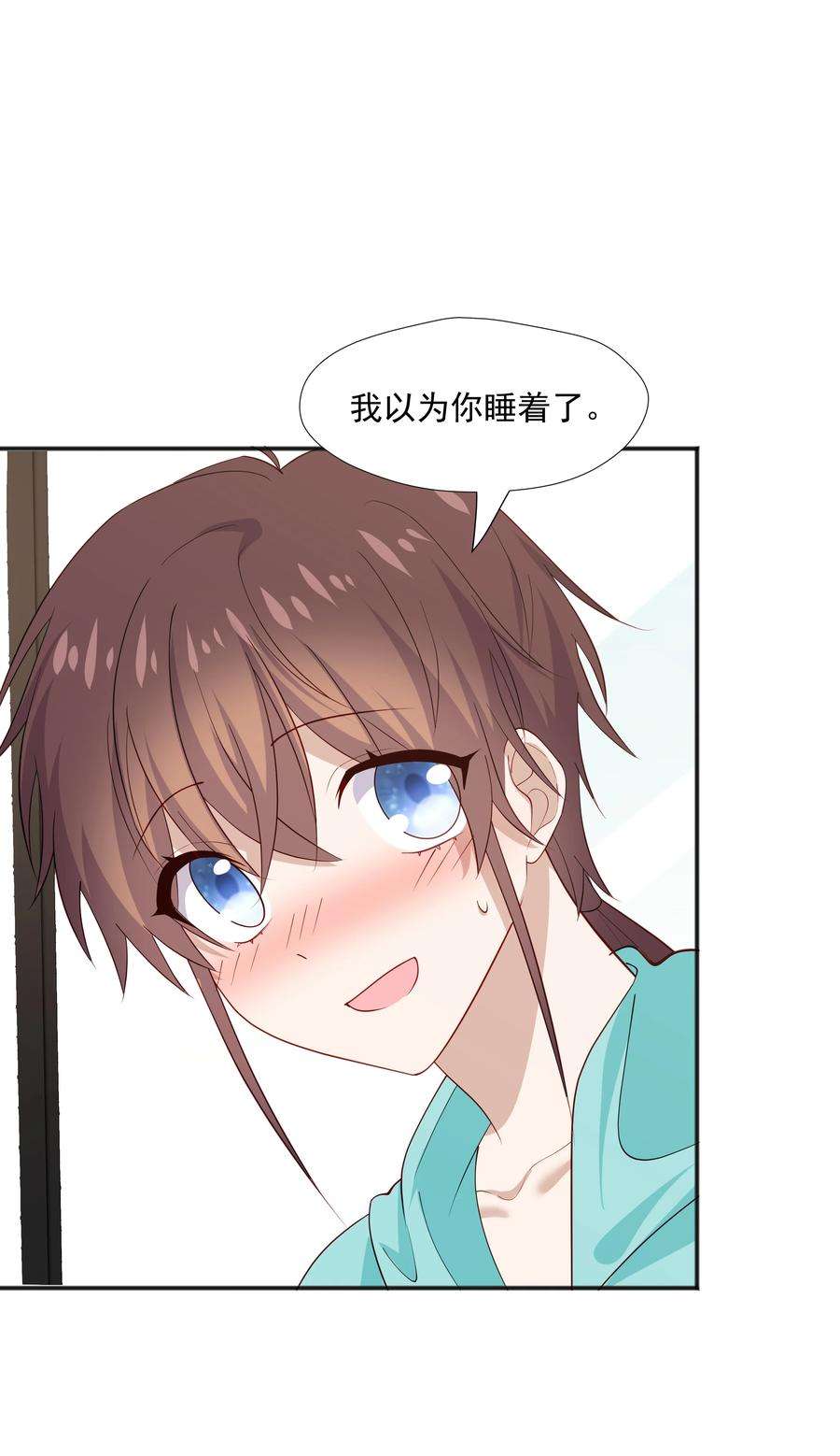 你是不是演我34 多看几眼，不然亏了