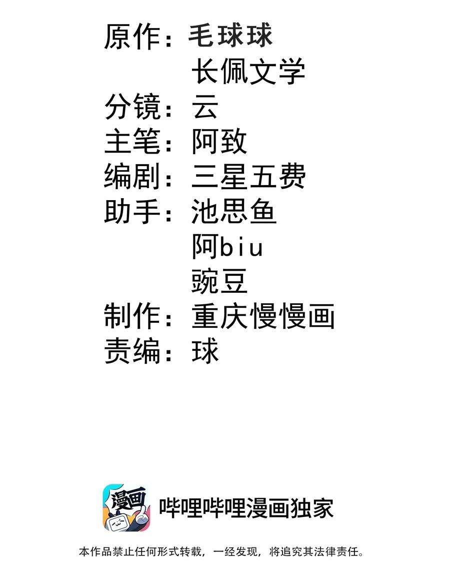 你是不是演我35 夺“肤”之恨