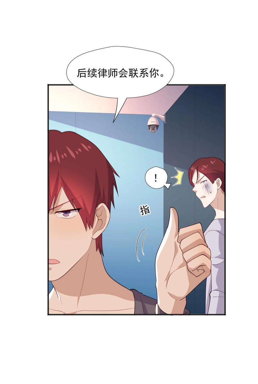 你是不是演我35 夺“肤”之恨
