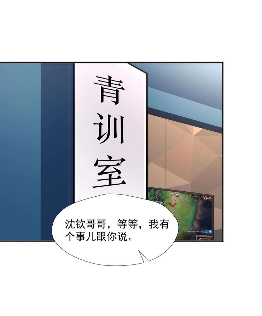 你是不是演我35 夺“肤”之恨