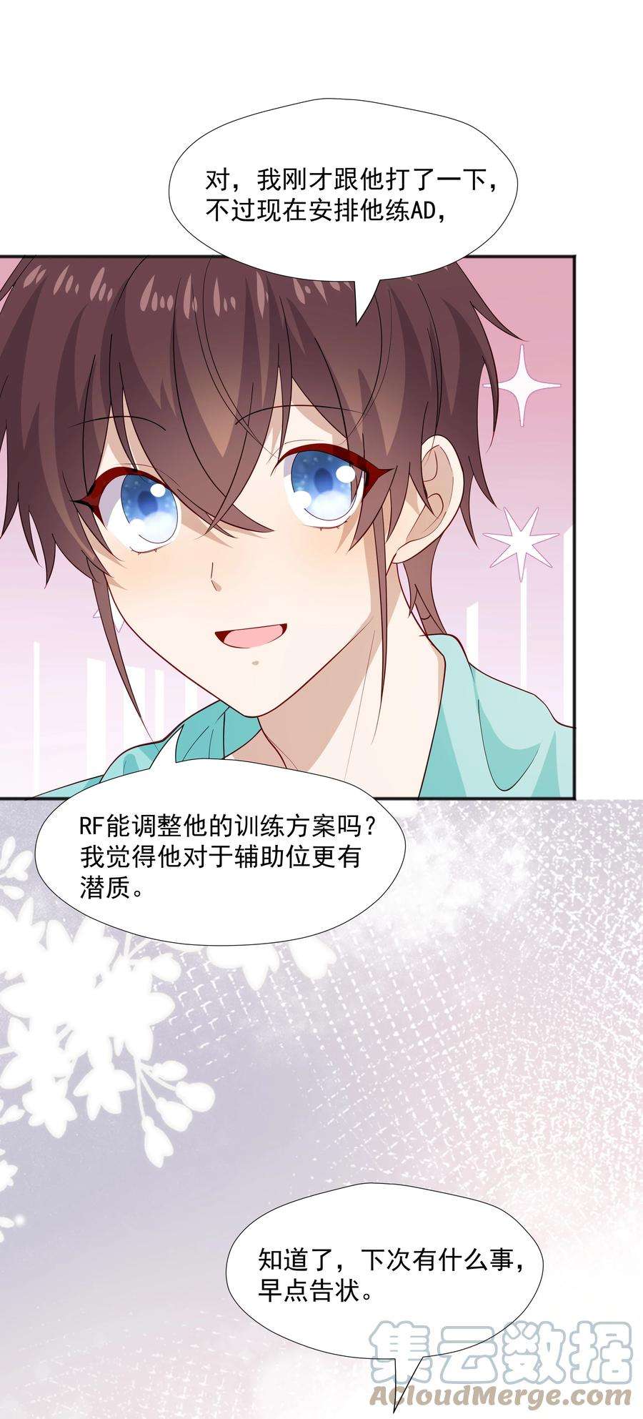 你是不是演我35 夺“肤”之恨