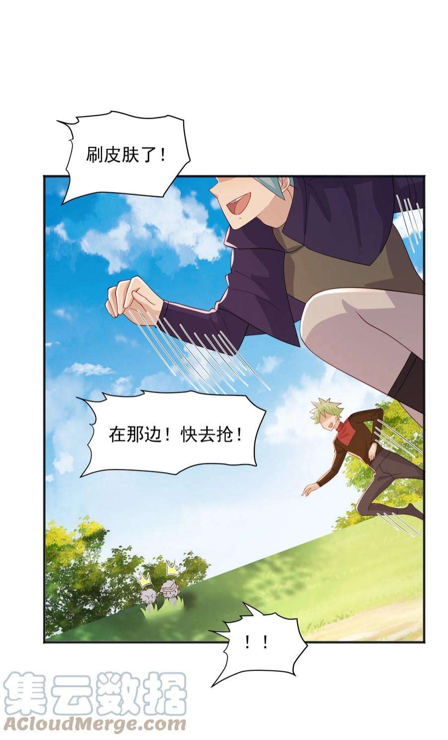 你是不是演我35 夺“肤”之恨