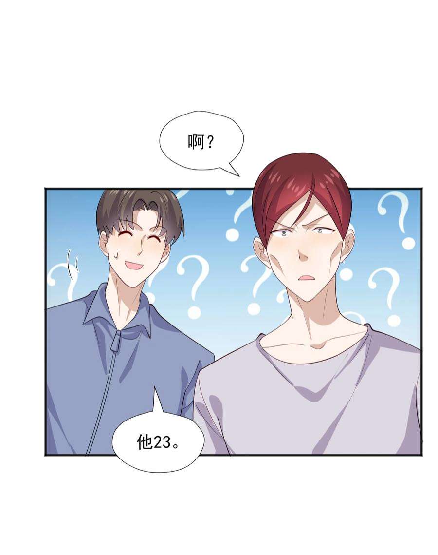 你是不是演我35 夺“肤”之恨