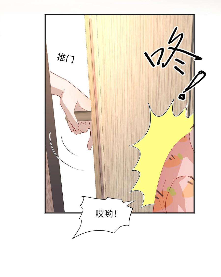 你是不是演我36 池崽被灌酒