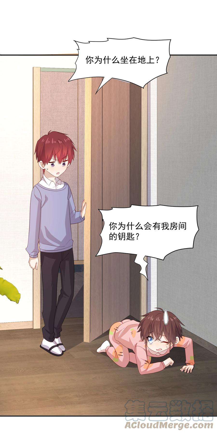 你是不是演我36 池崽被灌酒