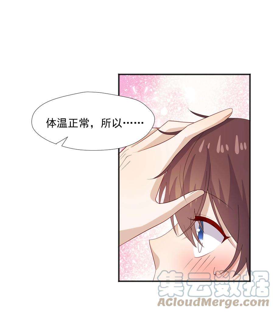 你是不是演我36 池崽被灌酒