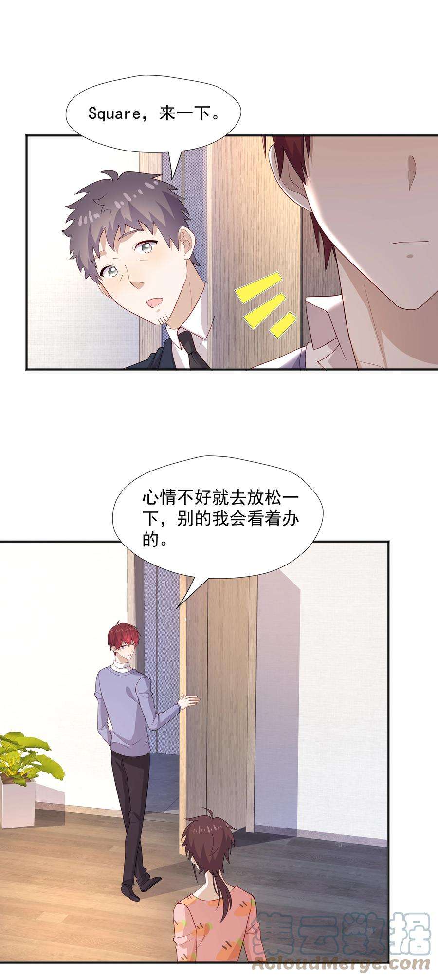 你是不是演我36 池崽被灌酒