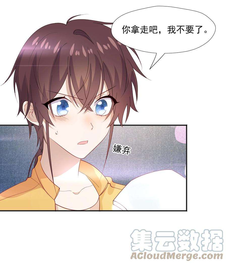 你是不是演我36 池崽被灌酒