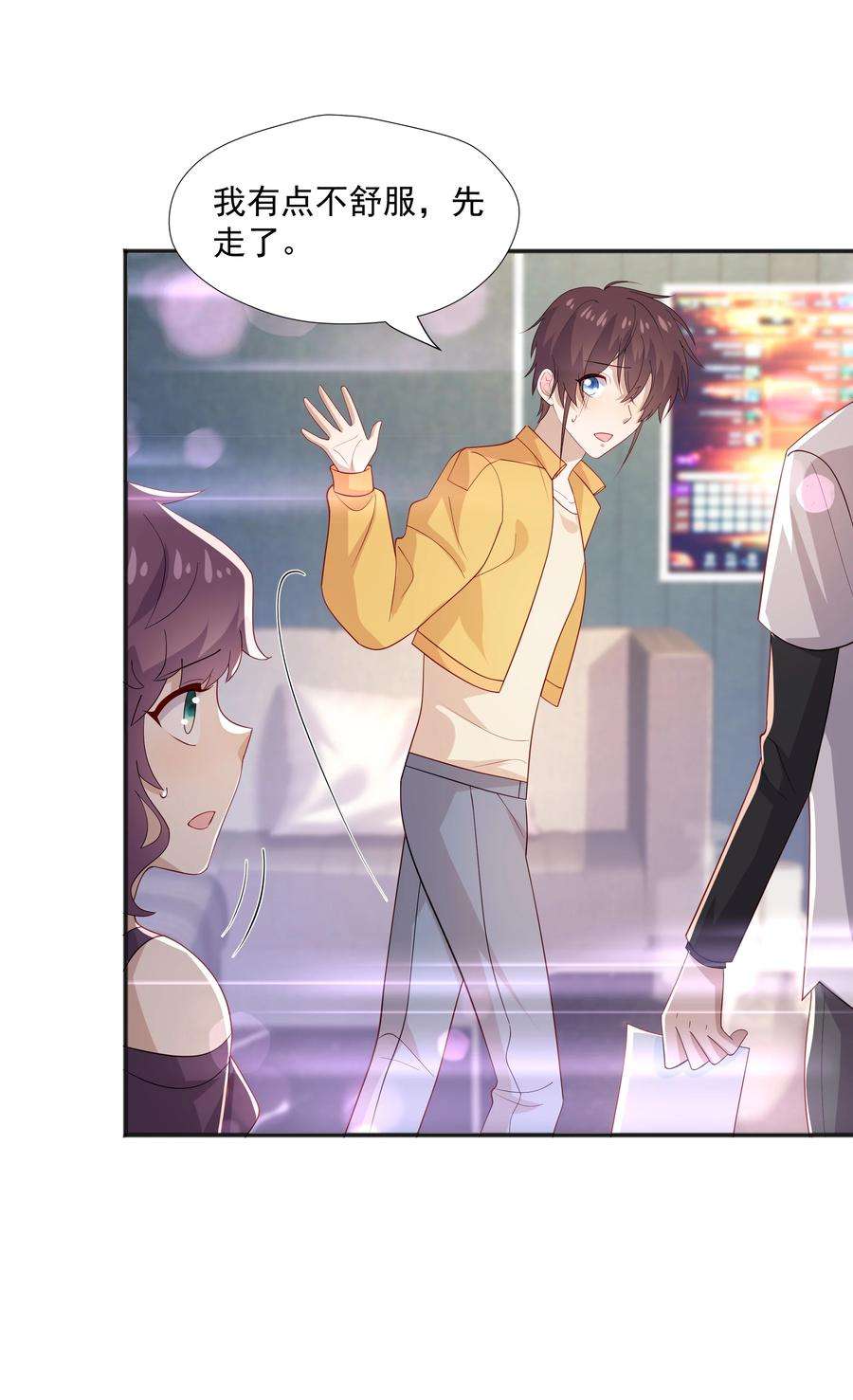 你是不是演我36 池崽被灌酒