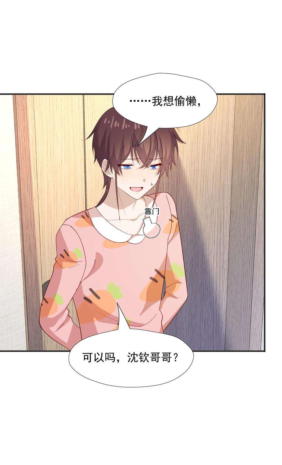 你是不是演我36 池崽被灌酒