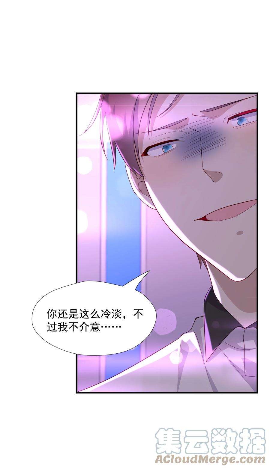 你是不是演我37 我不会离开你