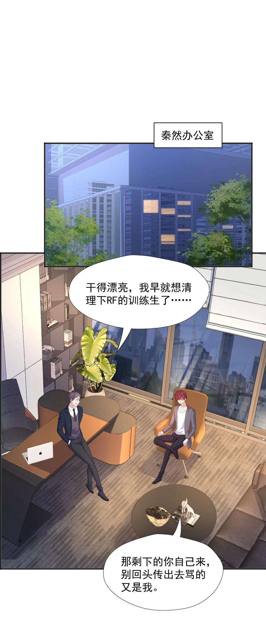 你是不是演我37 我不会离开你