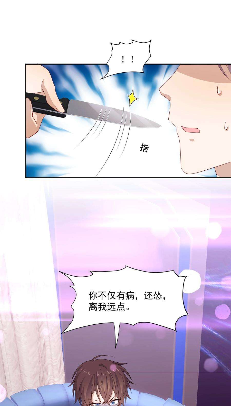 你是不是演我37 我不会离开你