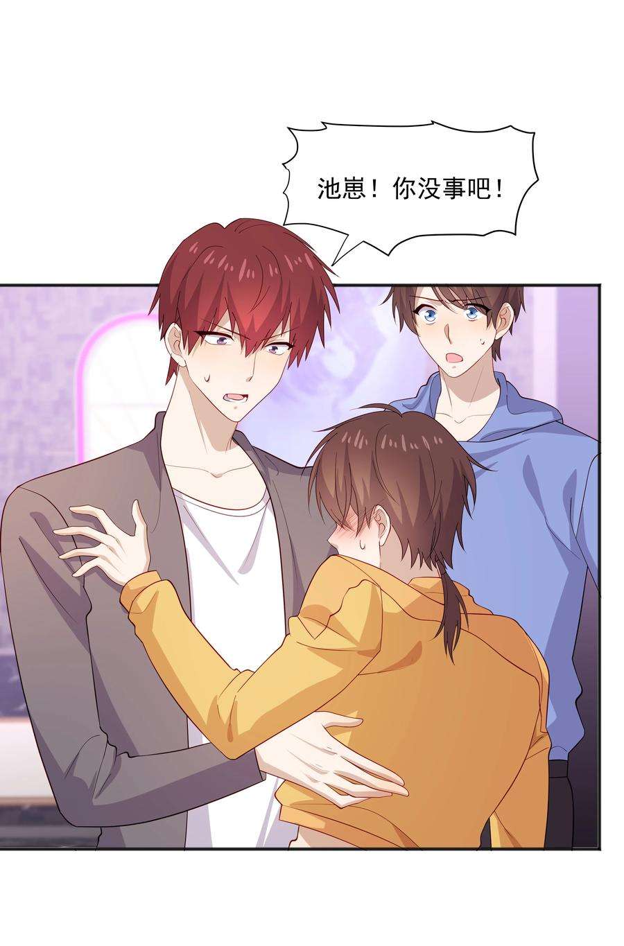 你是不是演我37 我不会离开你