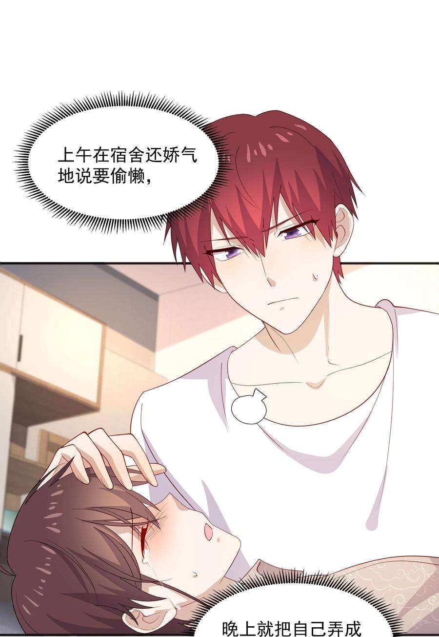 你是不是演我37 我不会离开你