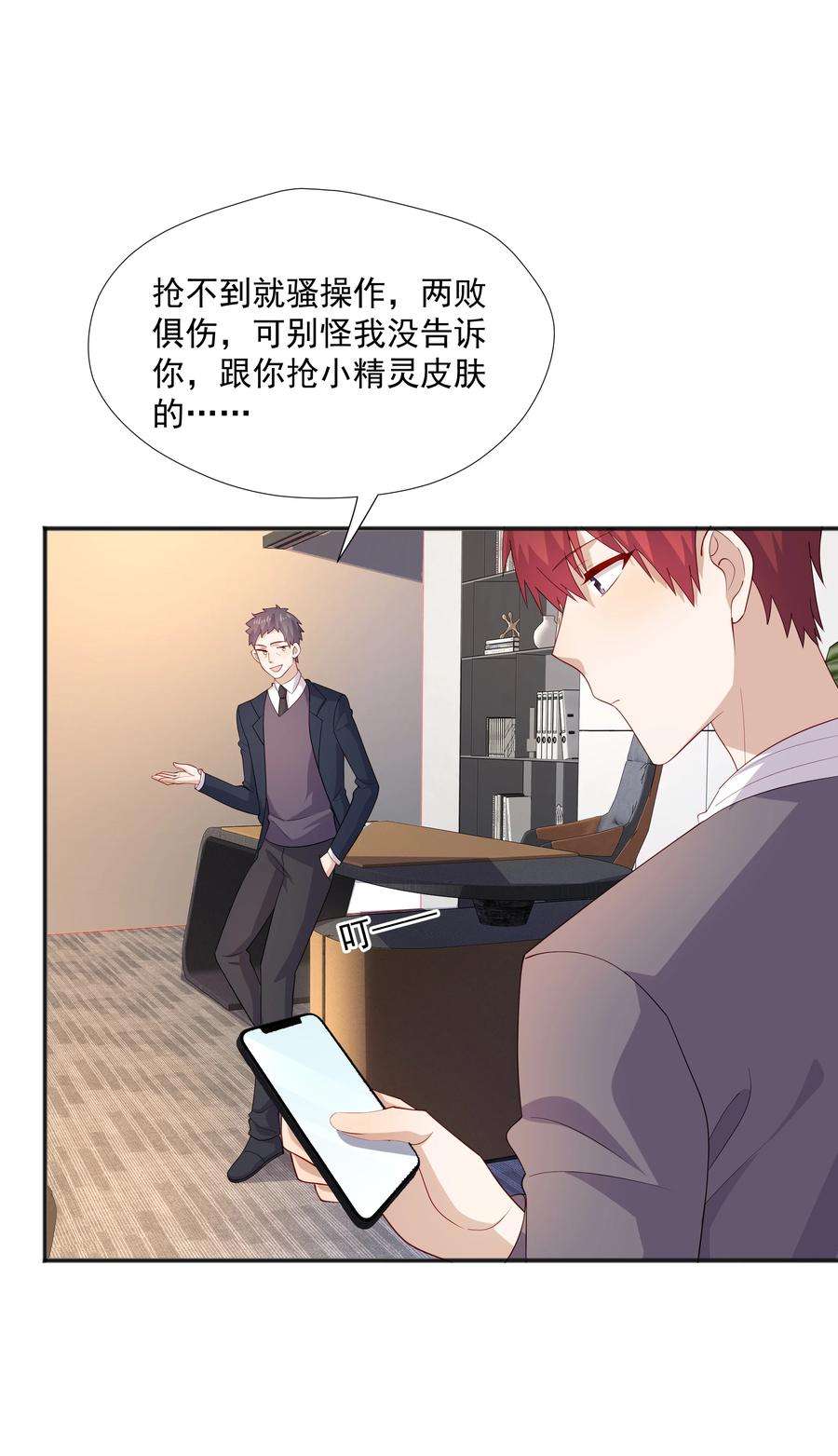 你是不是演我37 我不会离开你