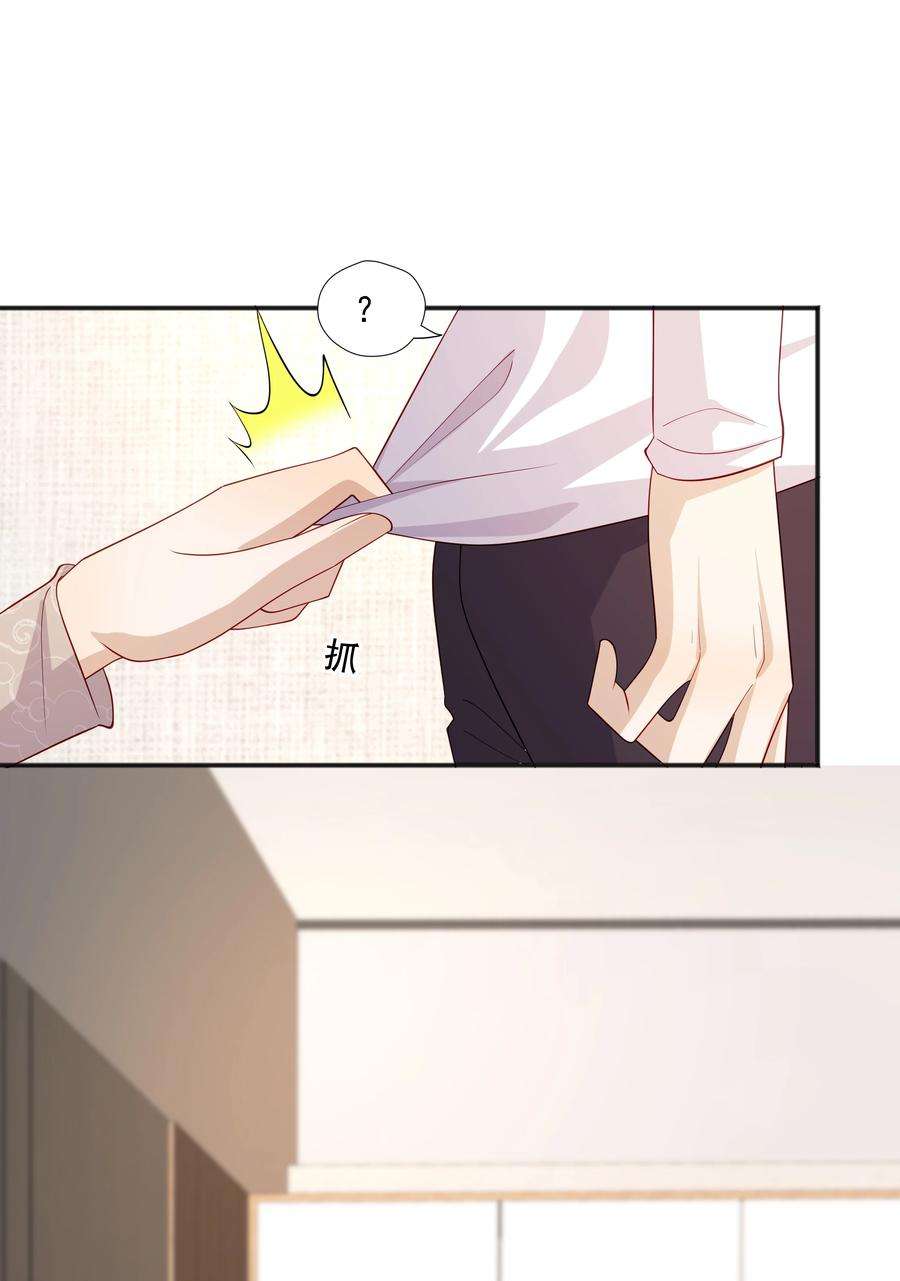 你是不是演我37 我不会离开你