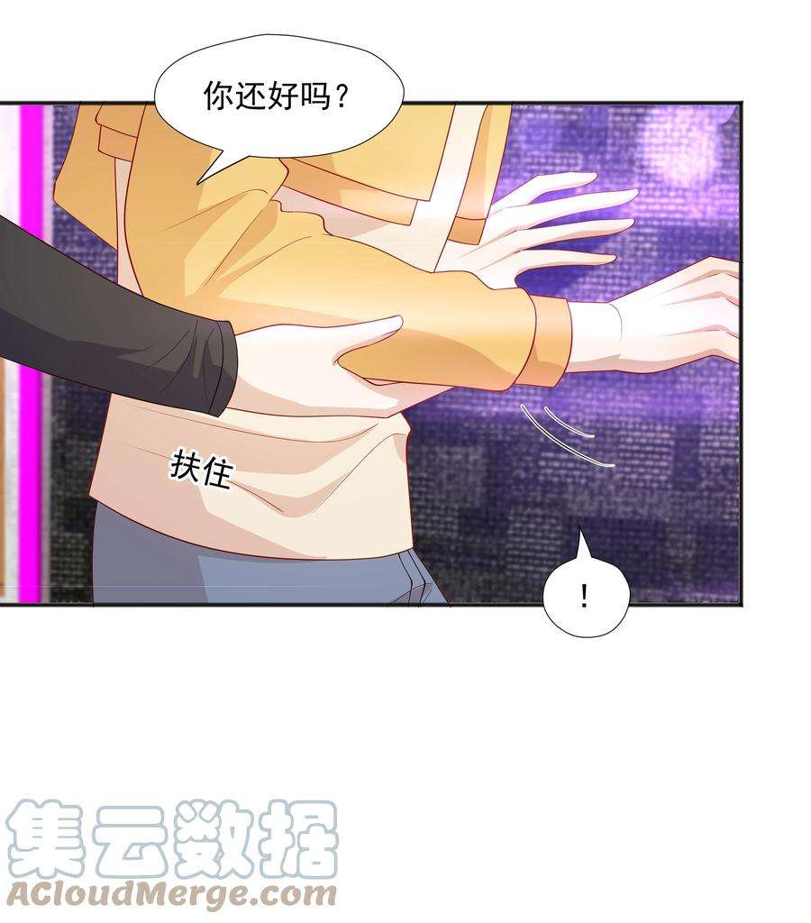 你是不是演我37 我不会离开你