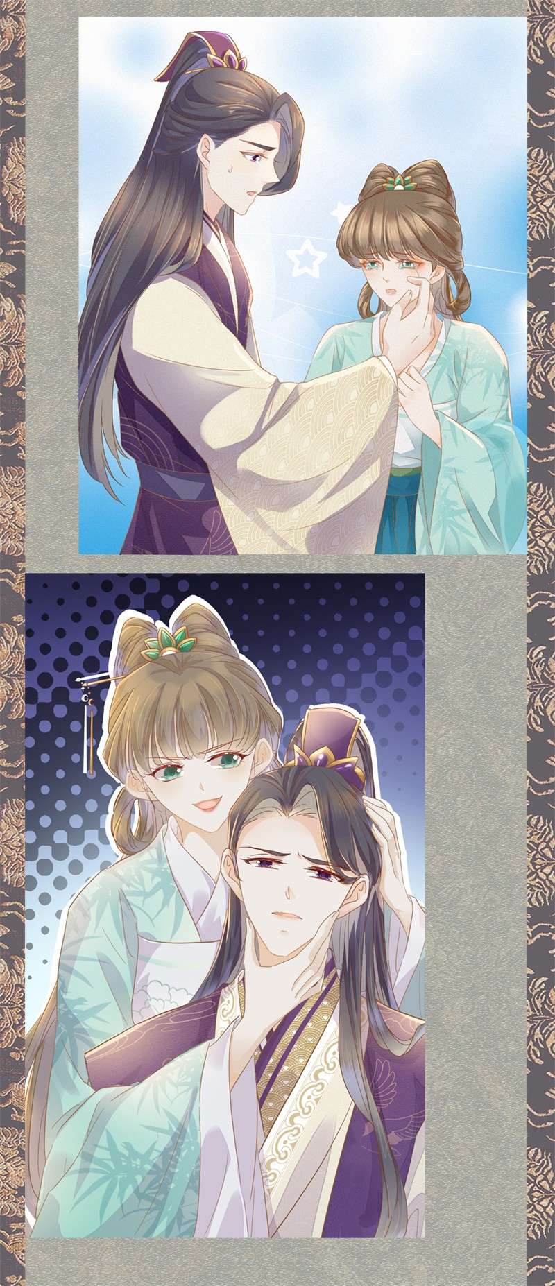 烬芳华预告 浴火焚身
