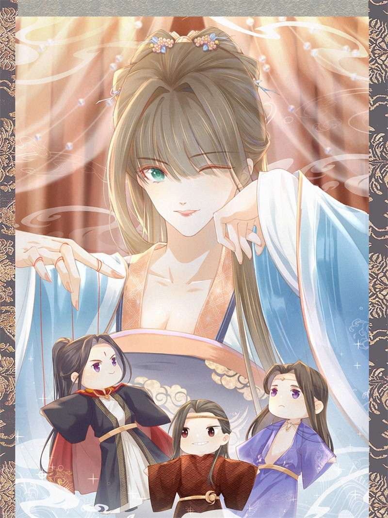 烬芳华预告 浴火焚身