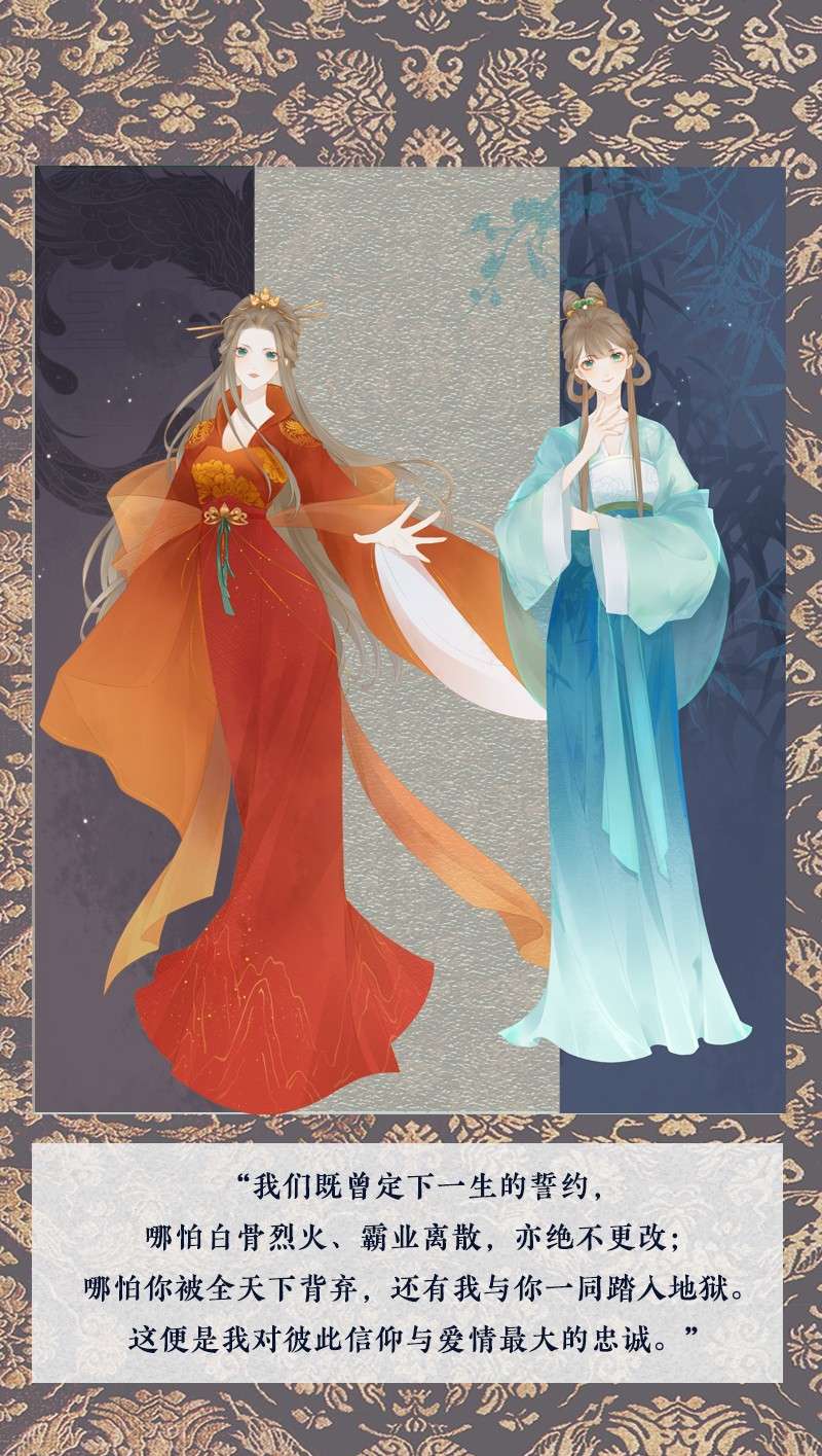 烬芳华预告 亮个相吧