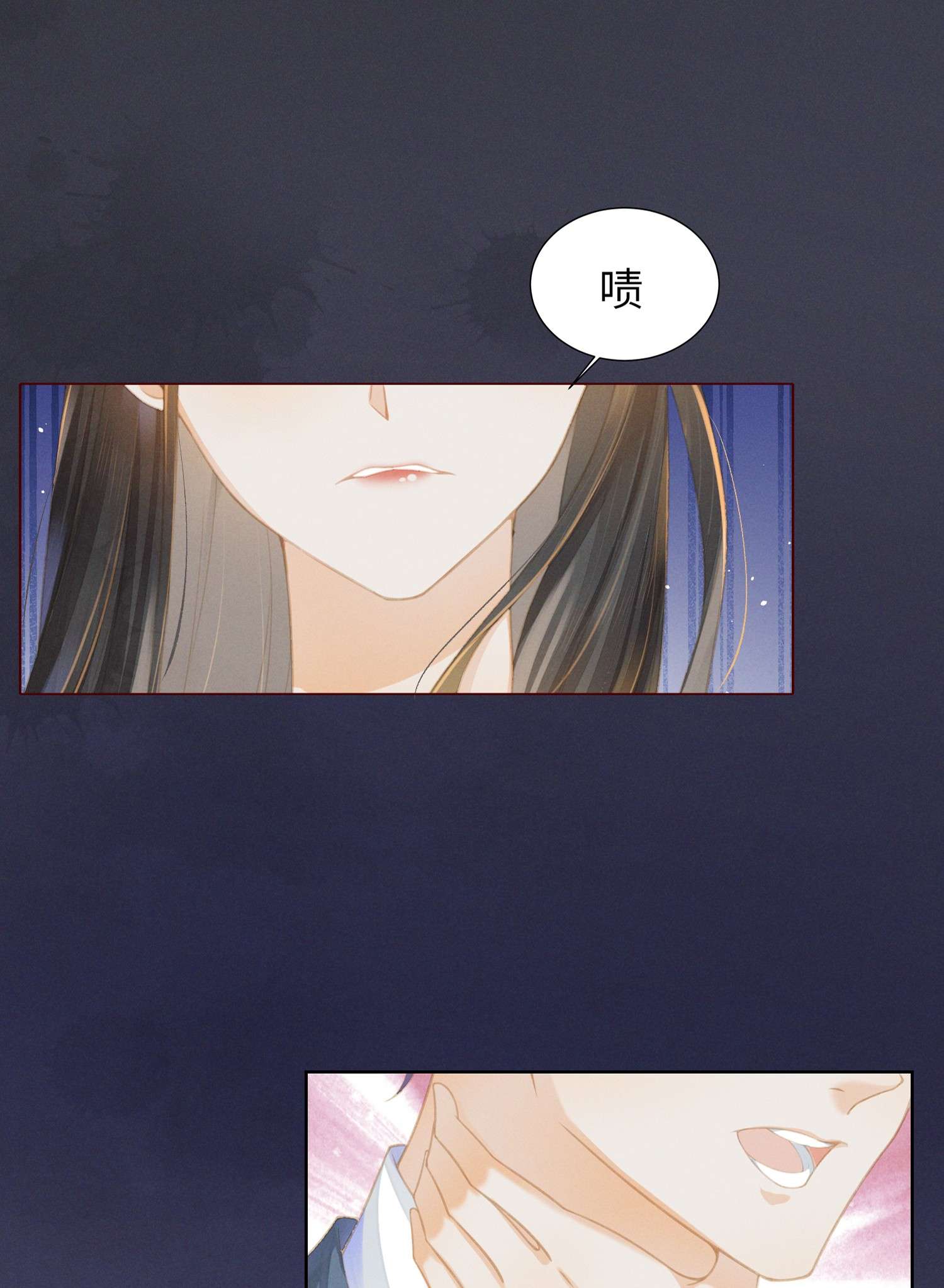 烬芳华01 你可是难得的尤物啊