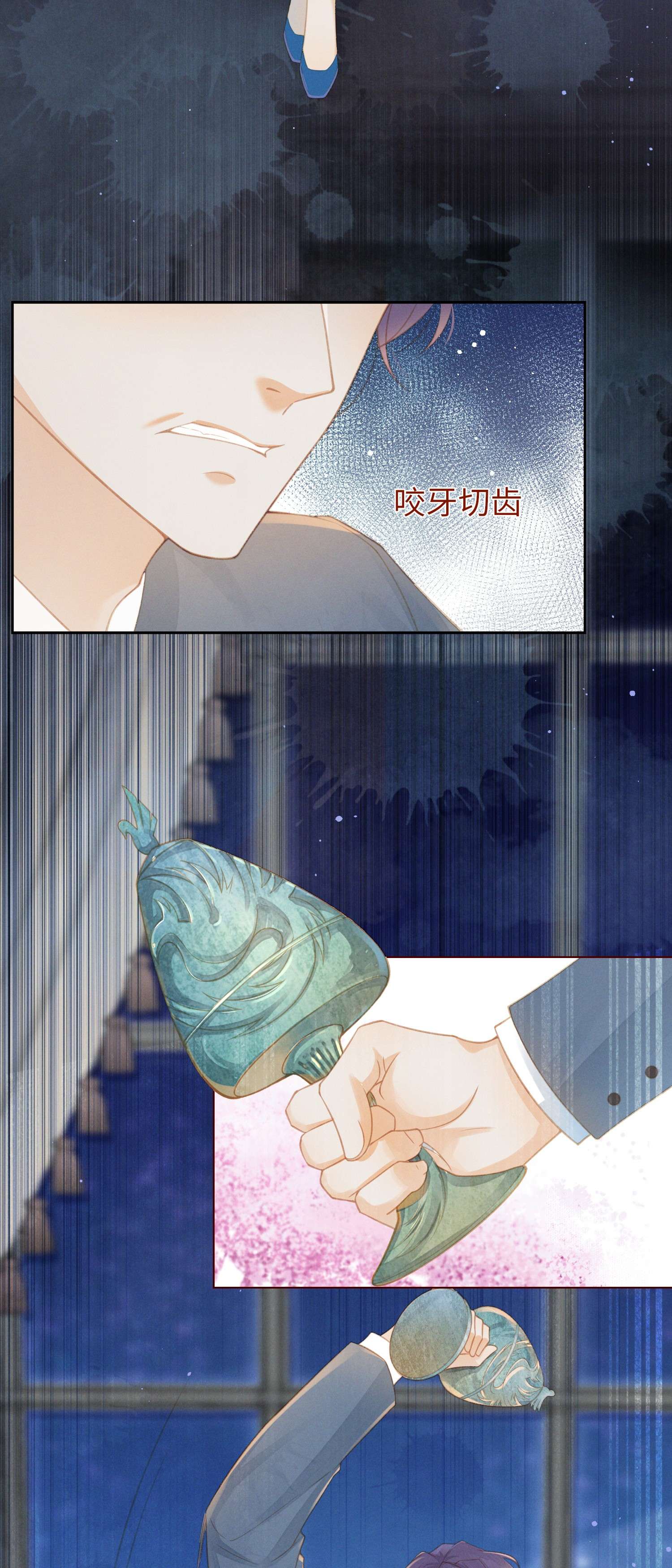 烬芳华01 你可是难得的尤物啊