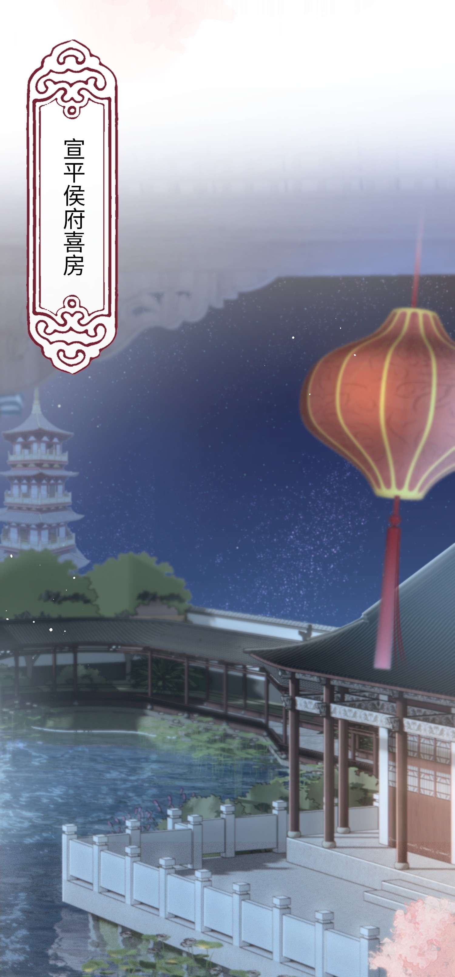 烬芳华01 你可是难得的尤物啊