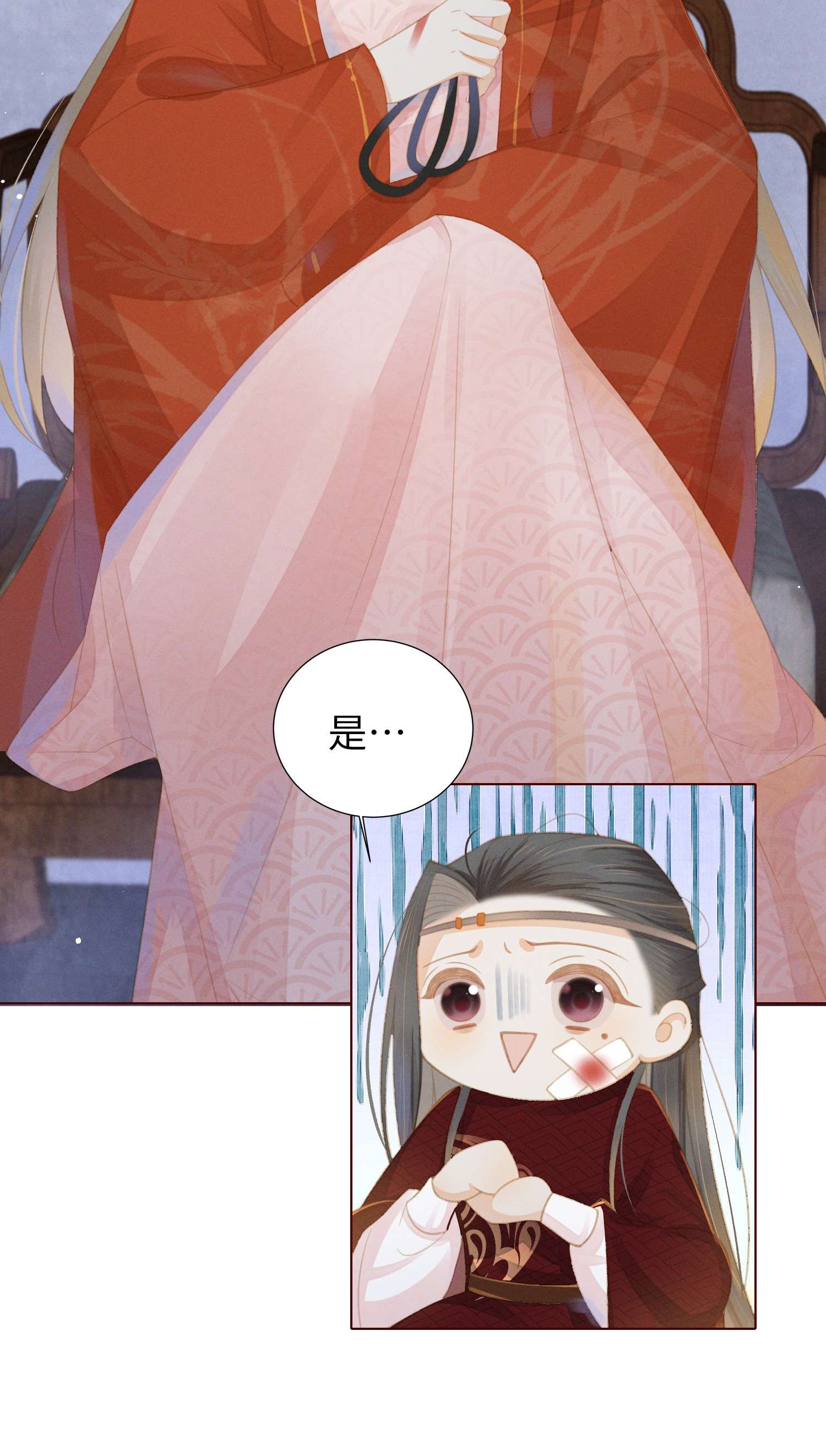 烬芳华02 享受我们的新婚之夜吧