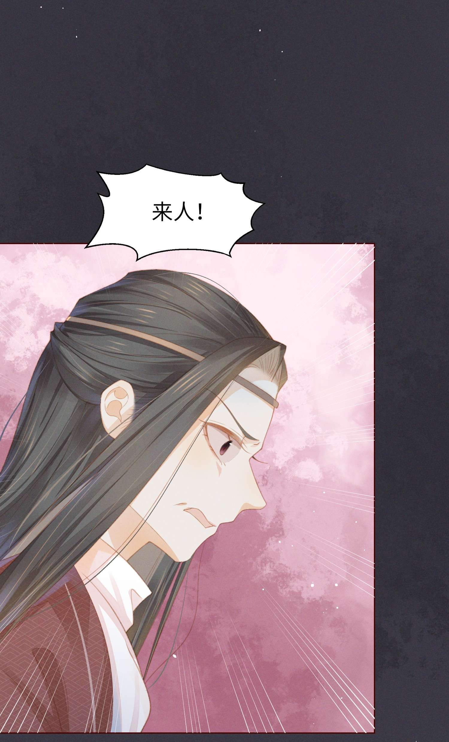 烬芳华03 这个母夜叉怎么还不挂