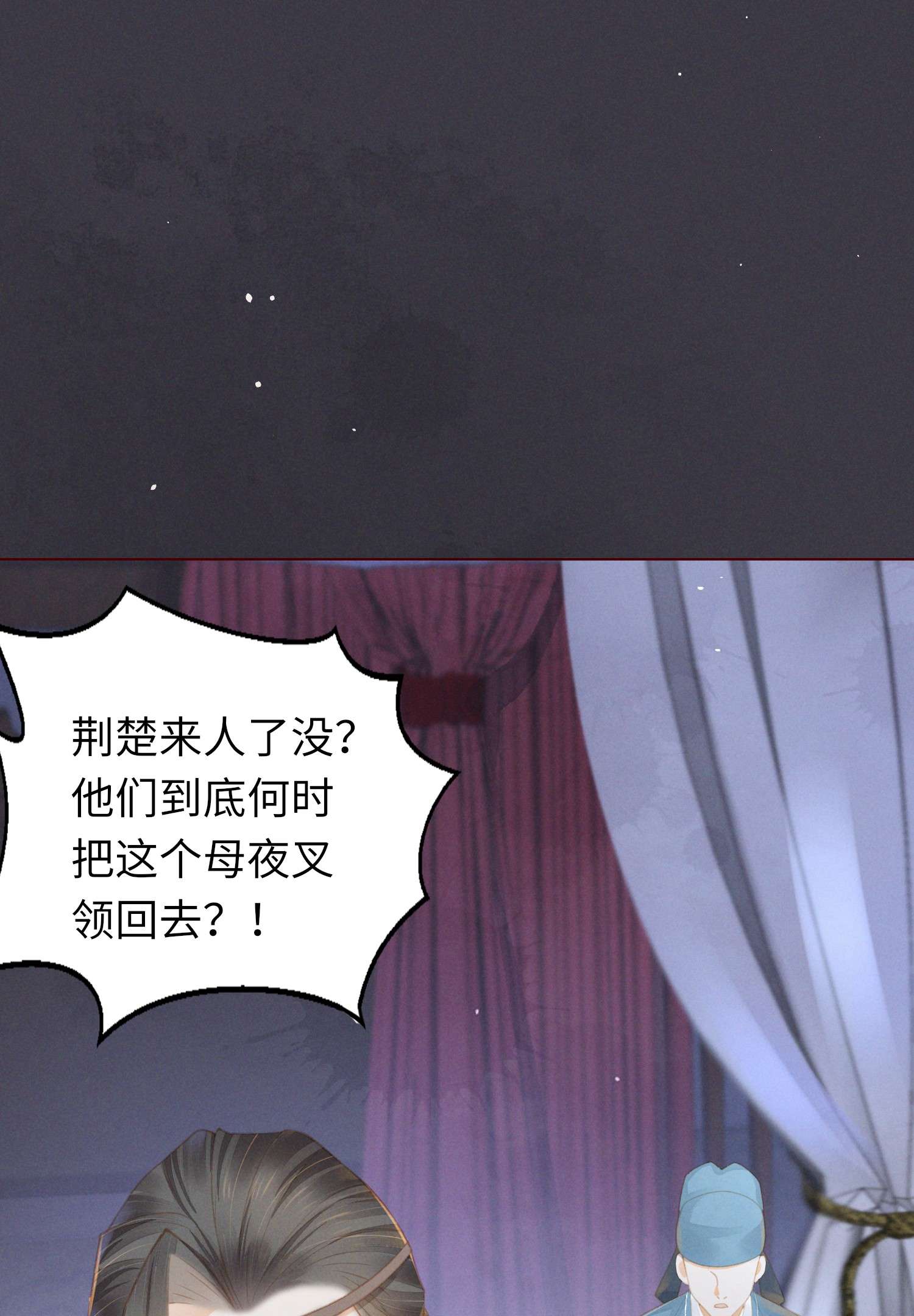 烬芳华03 这个母夜叉怎么还不挂