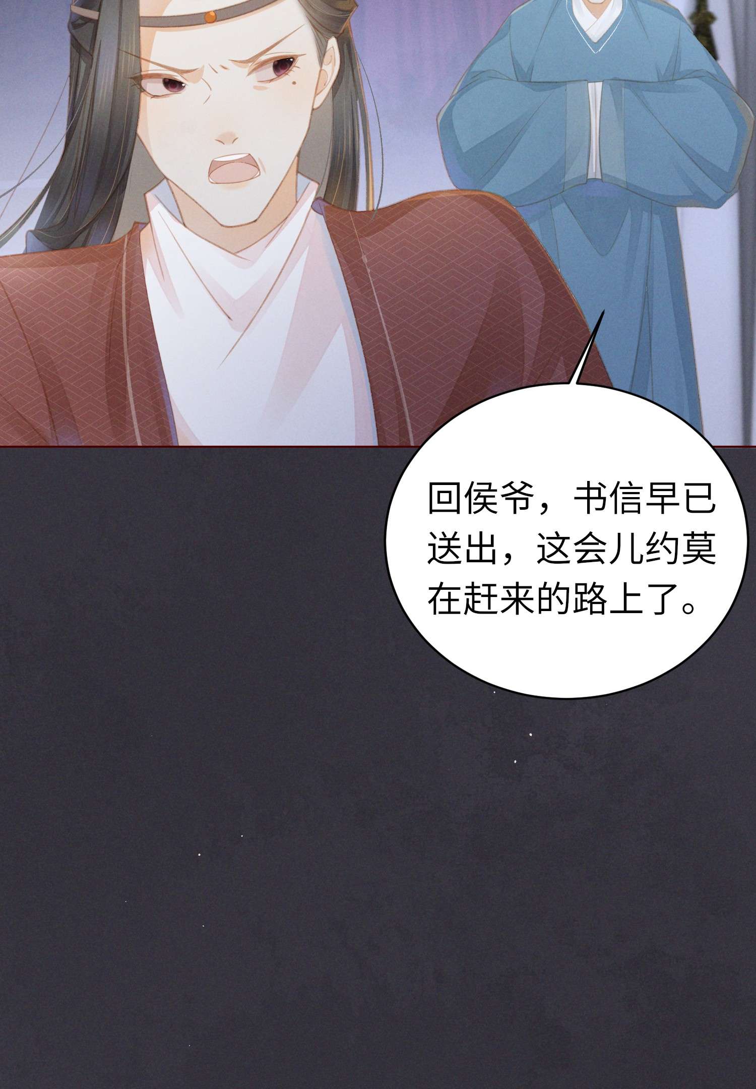 烬芳华03 这个母夜叉怎么还不挂