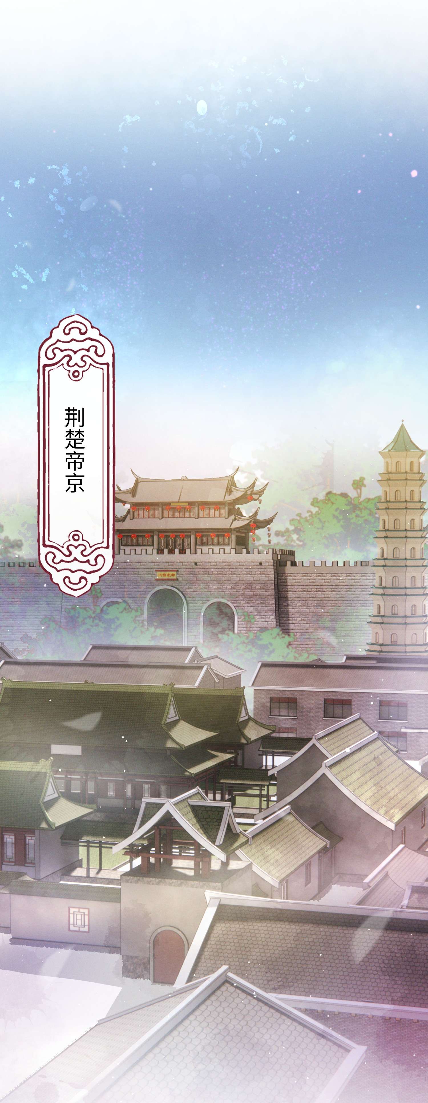 烬芳华03 这个母夜叉怎么还不挂