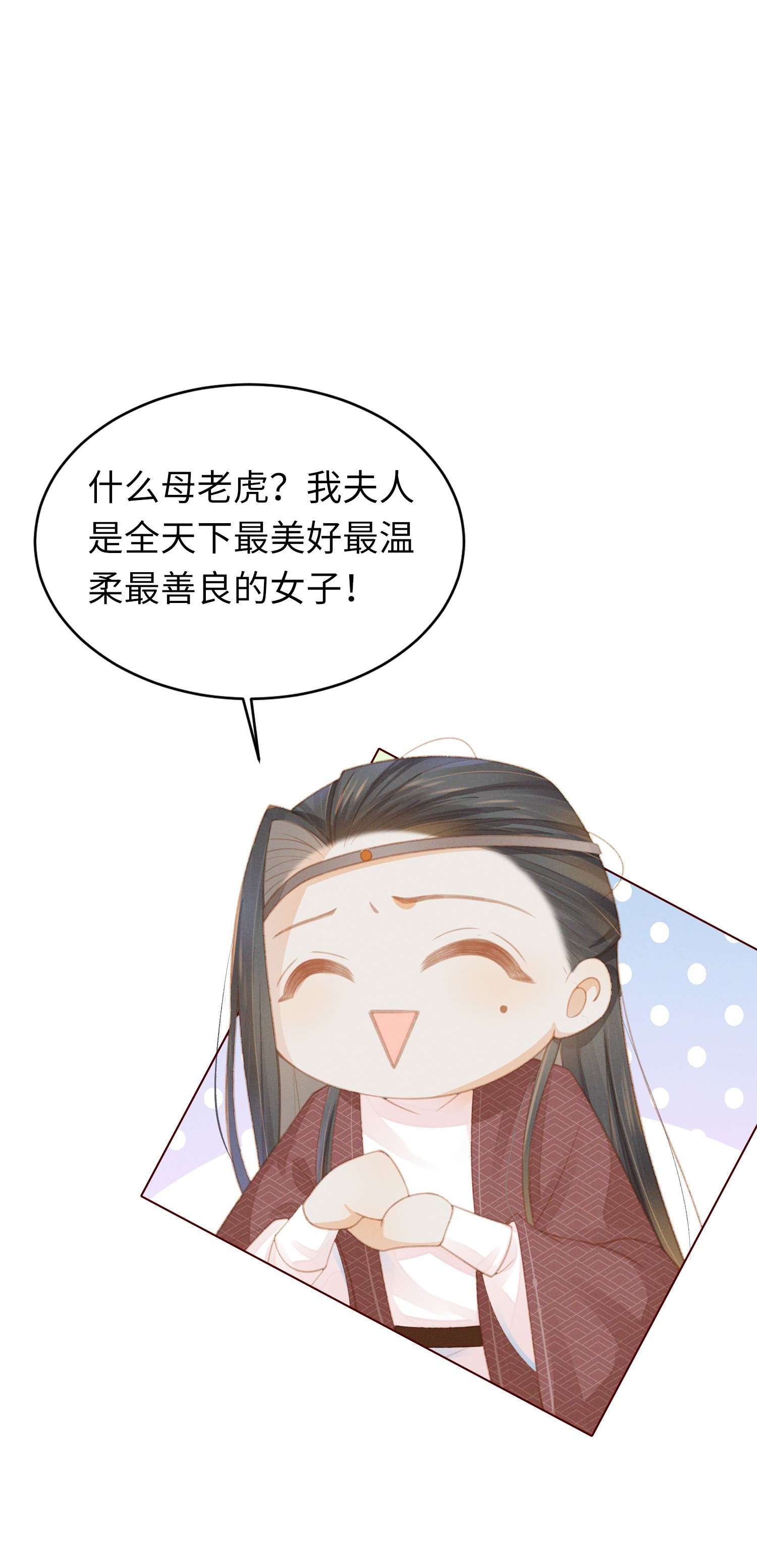 烬芳华03 这个母夜叉怎么还不挂