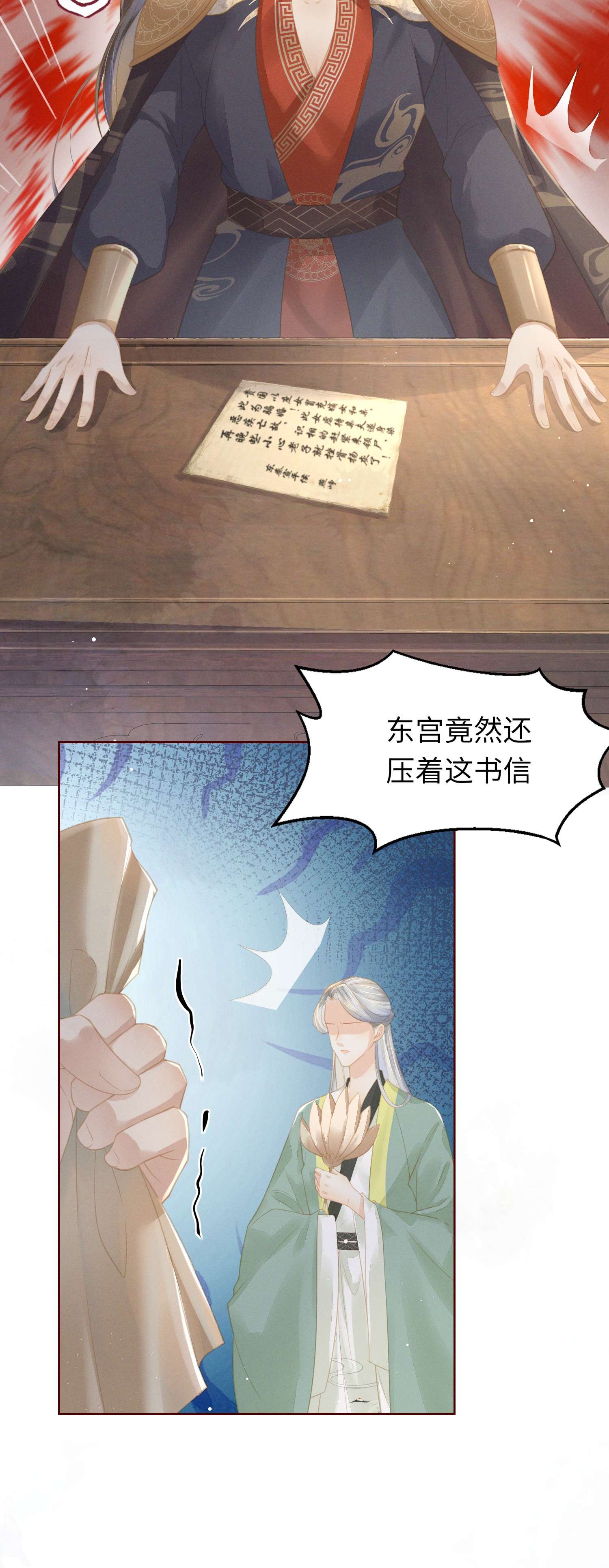 烬芳华03 这个母夜叉怎么还不挂