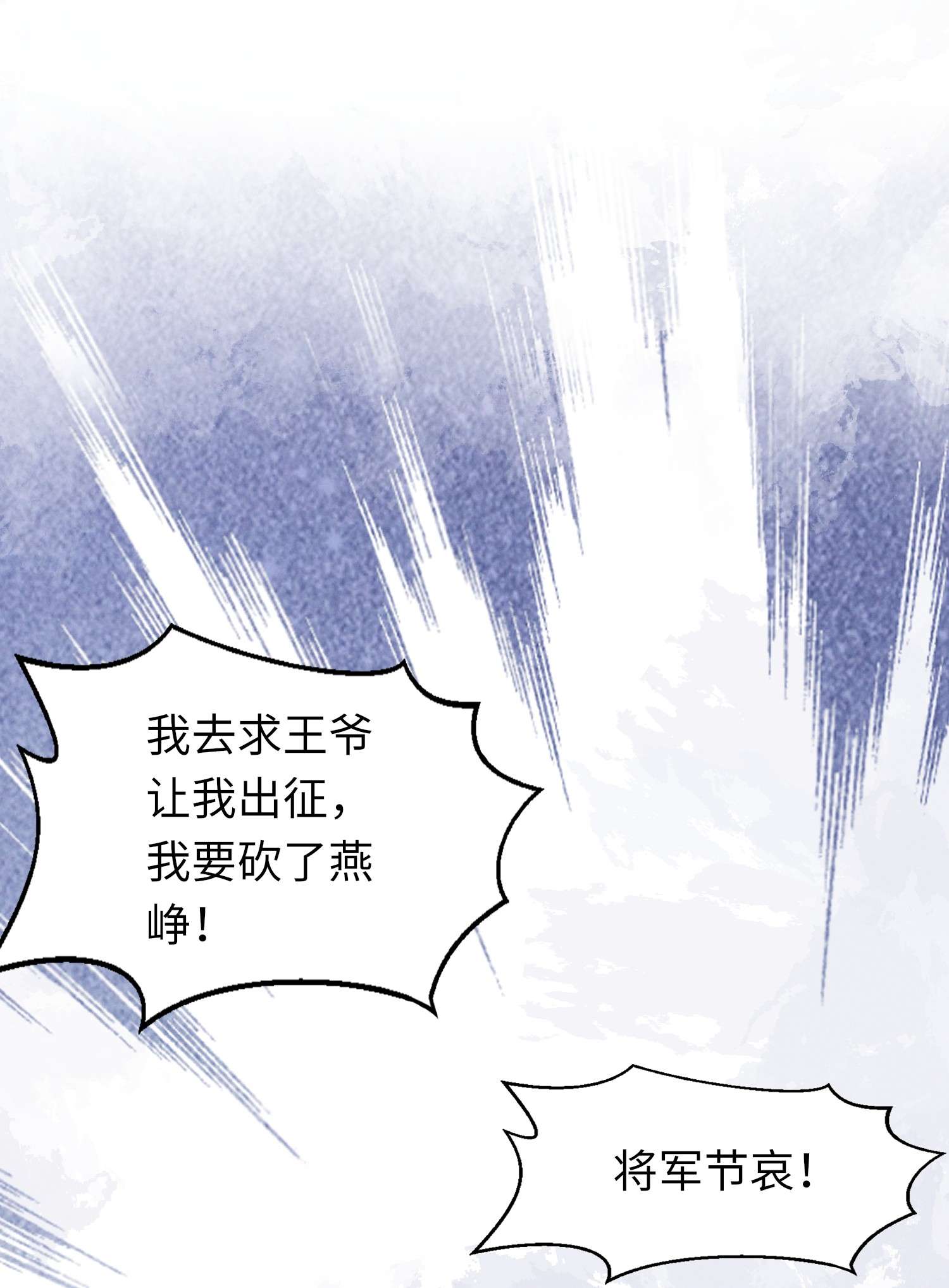 烬芳华03 这个母夜叉怎么还不挂