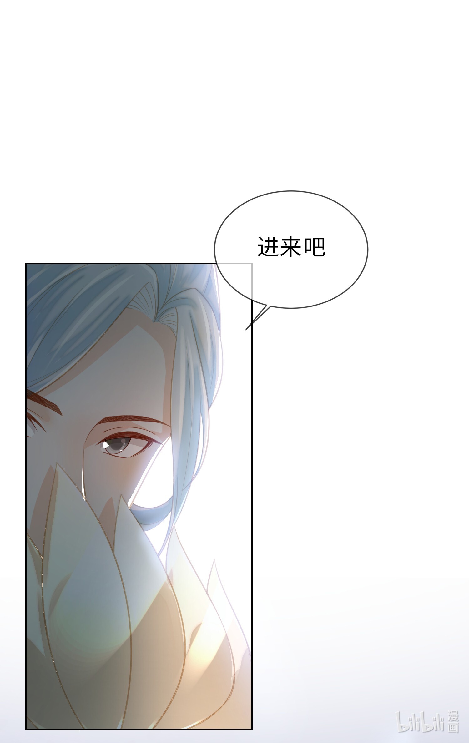 烬芳华03 这个母夜叉怎么还不挂