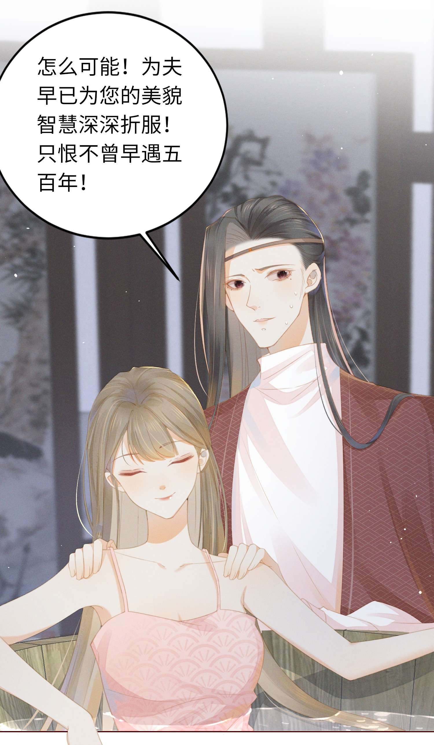 烬芳华03 这个母夜叉怎么还不挂
