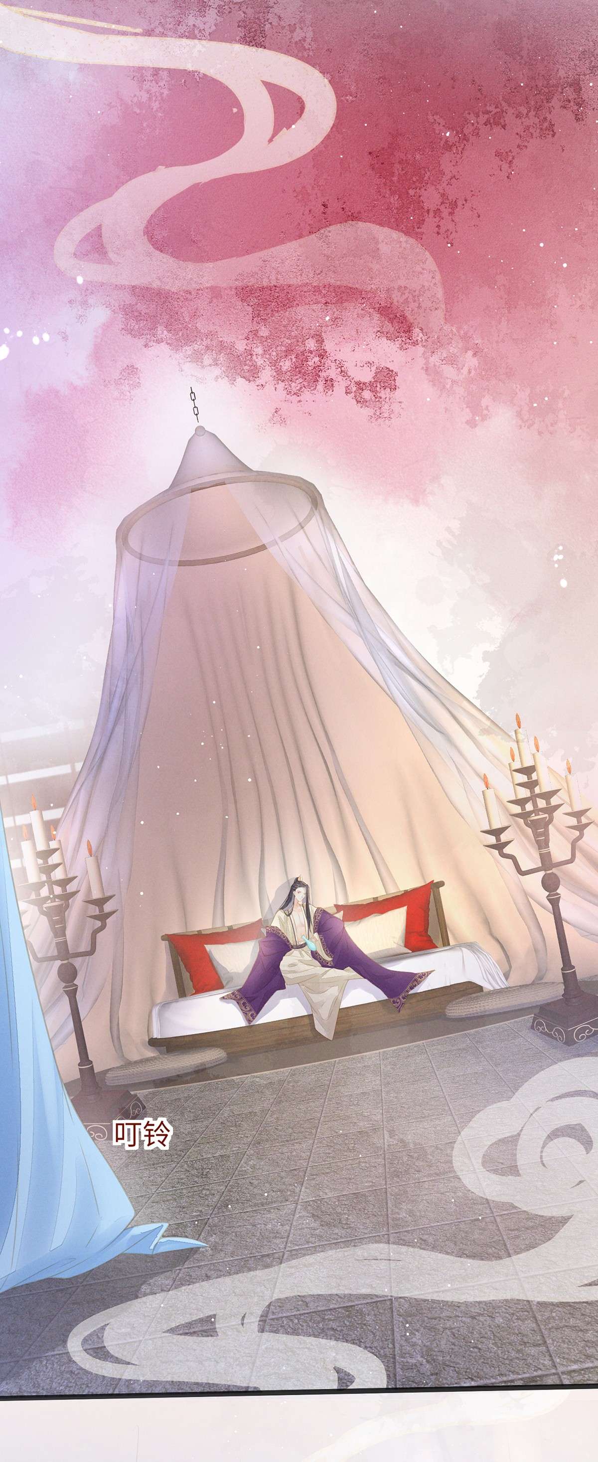烬芳华04 那你如何伺候本王？