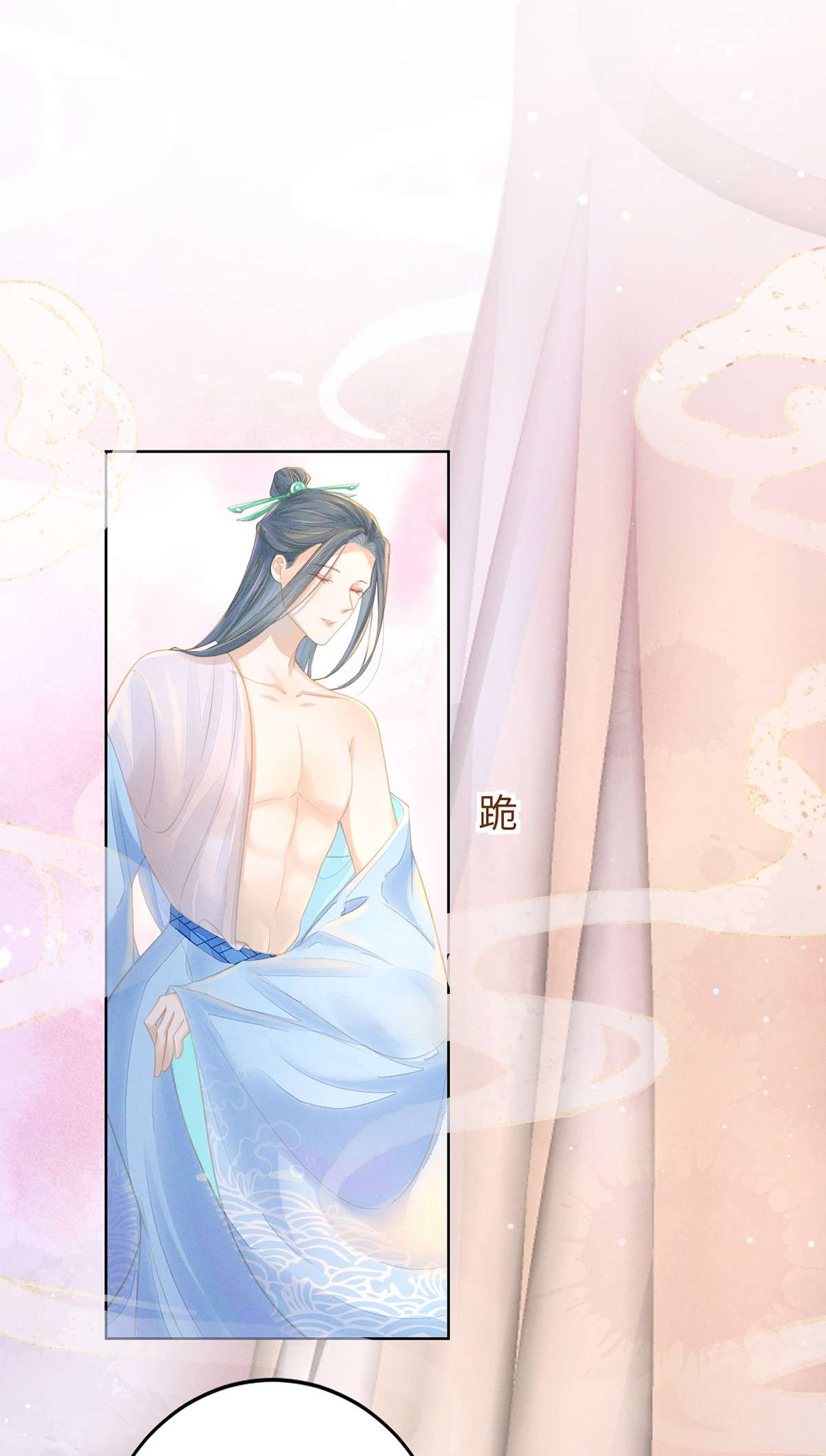 烬芳华04 那你如何伺候本王？