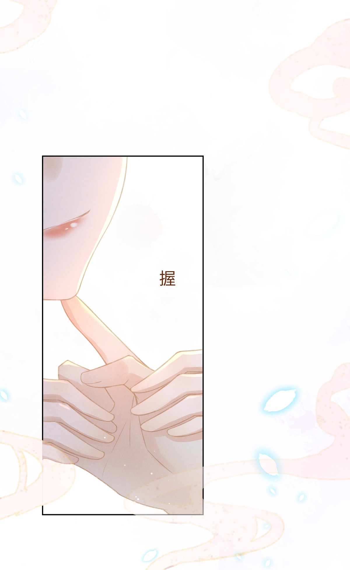 烬芳华04 那你如何伺候本王？