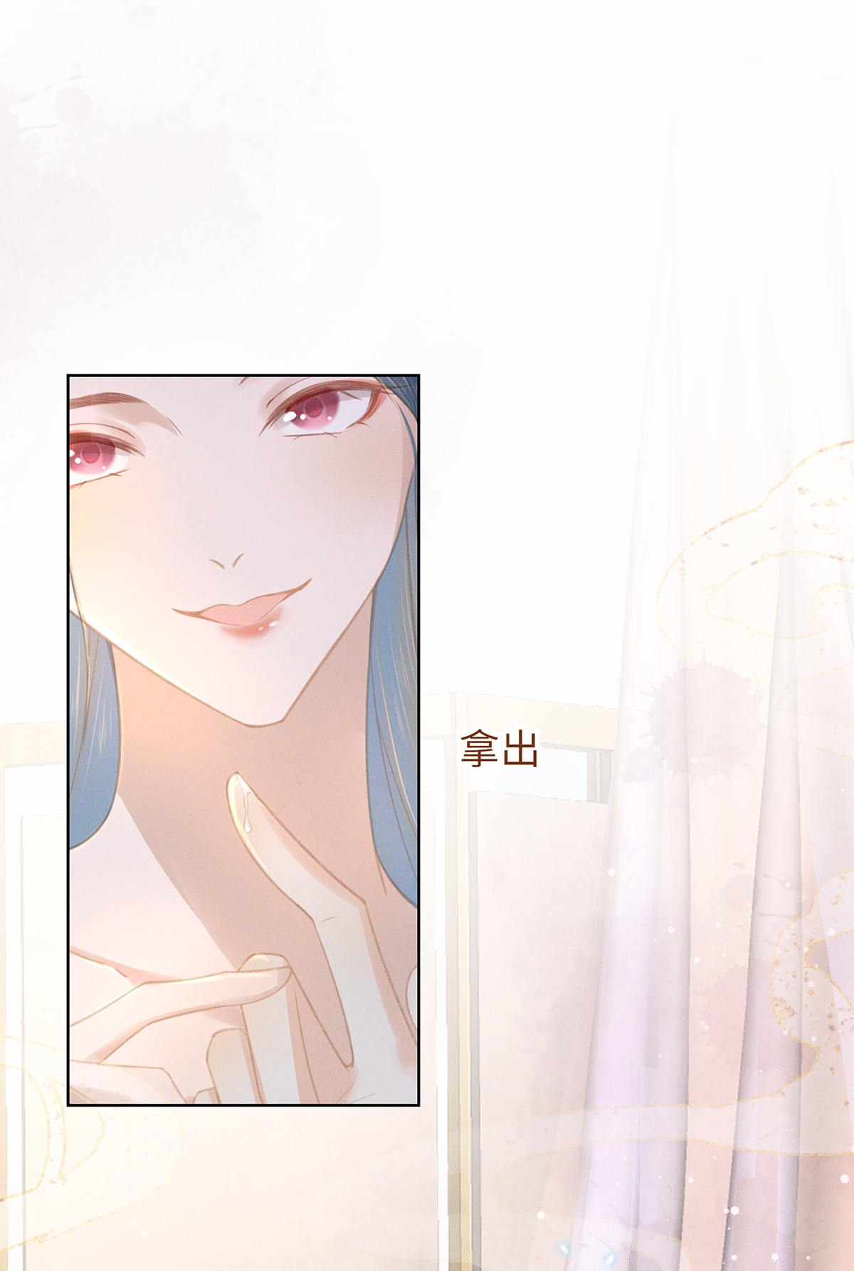 烬芳华04 那你如何伺候本王？