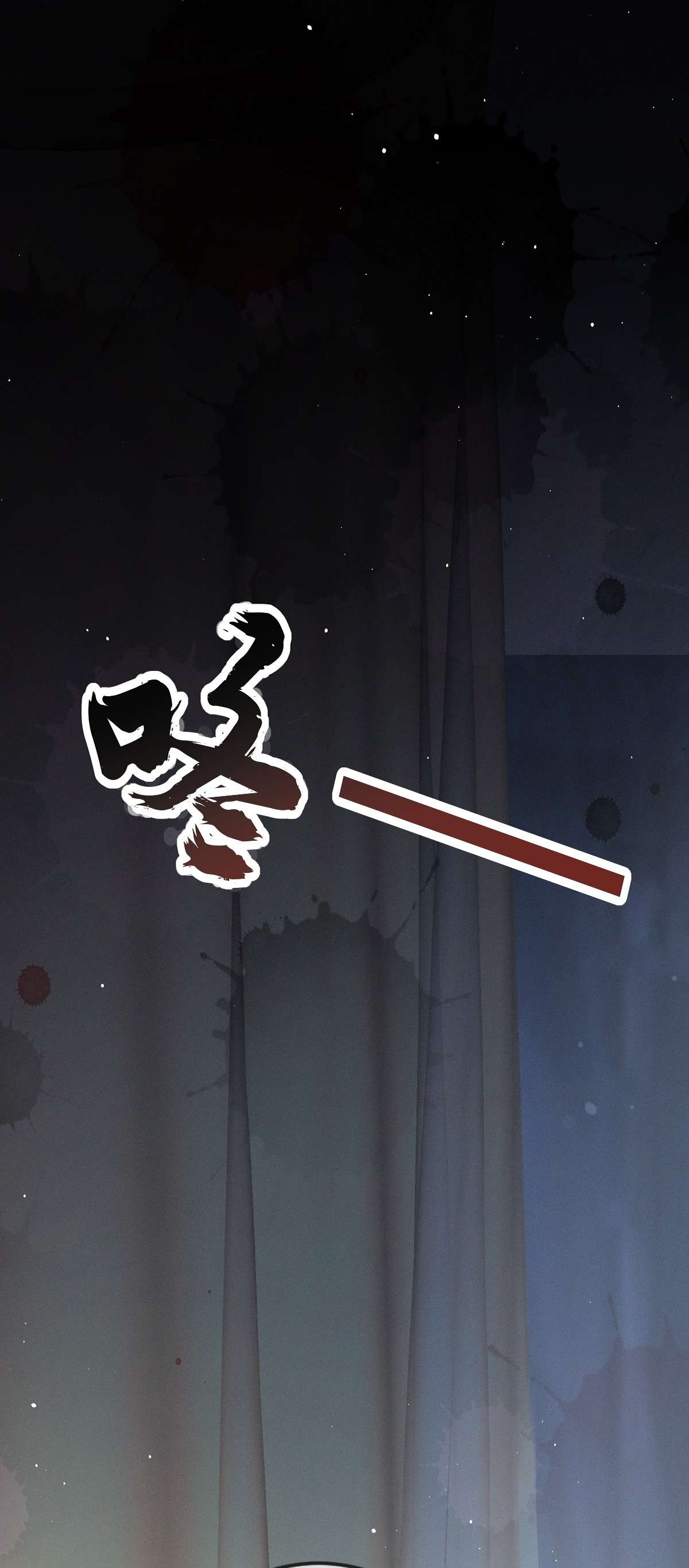 烬芳华04 那你如何伺候本王？