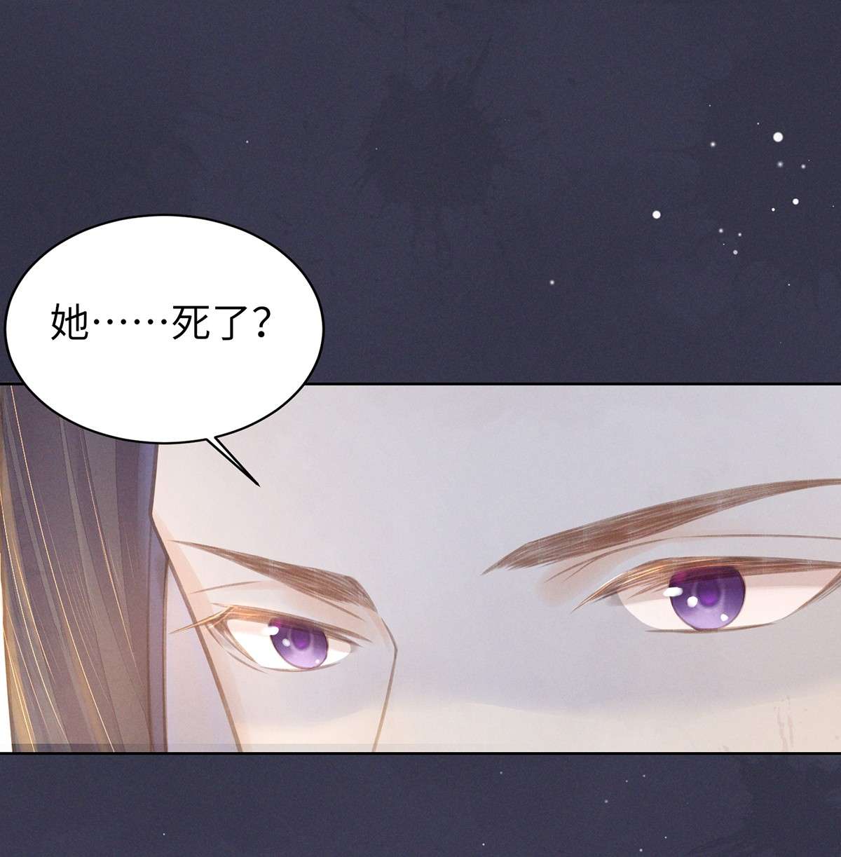 烬芳华05 你用点劲儿！