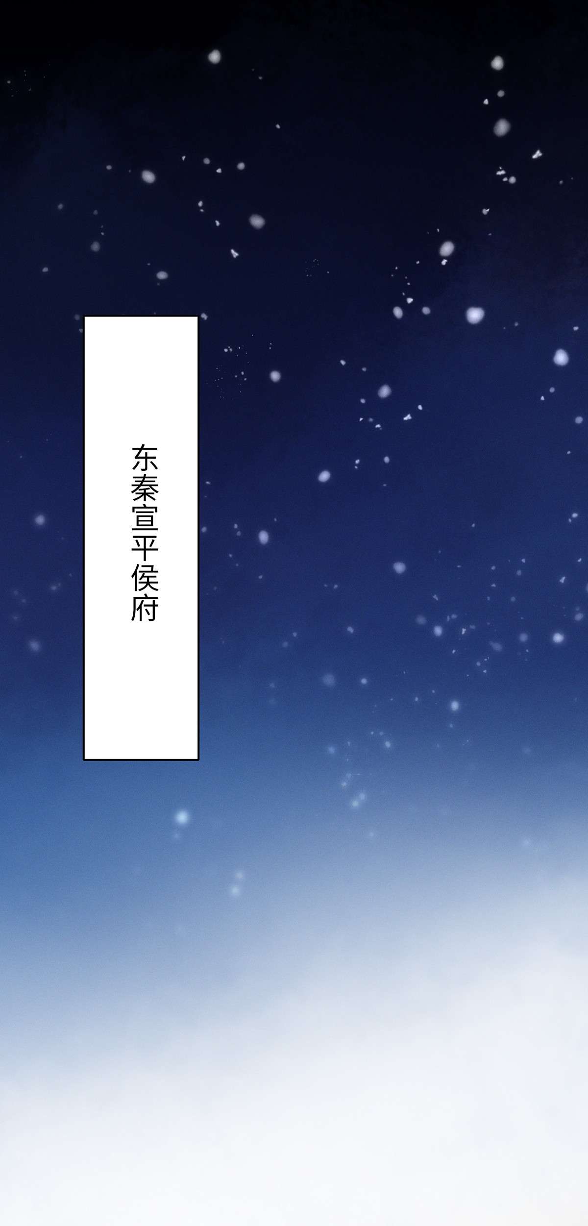烬芳华05 你用点劲儿！