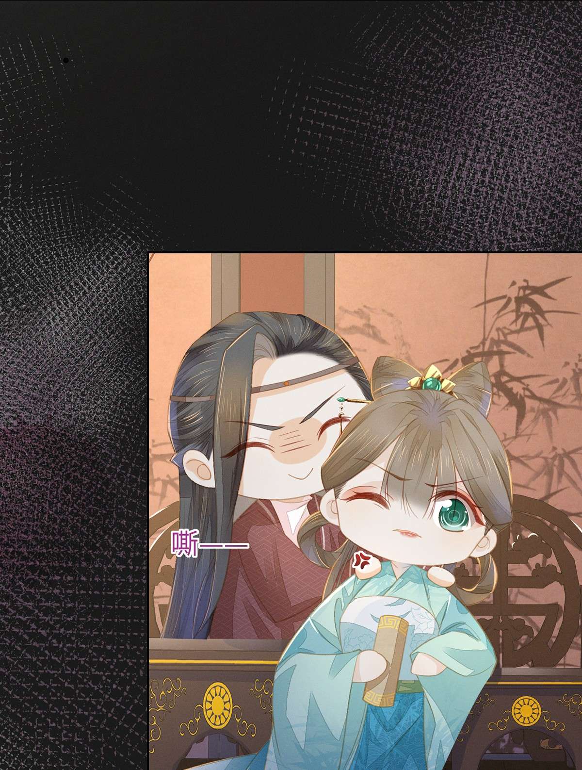 烬芳华05 你用点劲儿！
