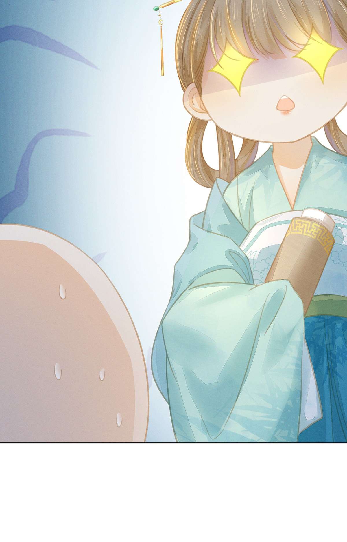 烬芳华05 你用点劲儿！