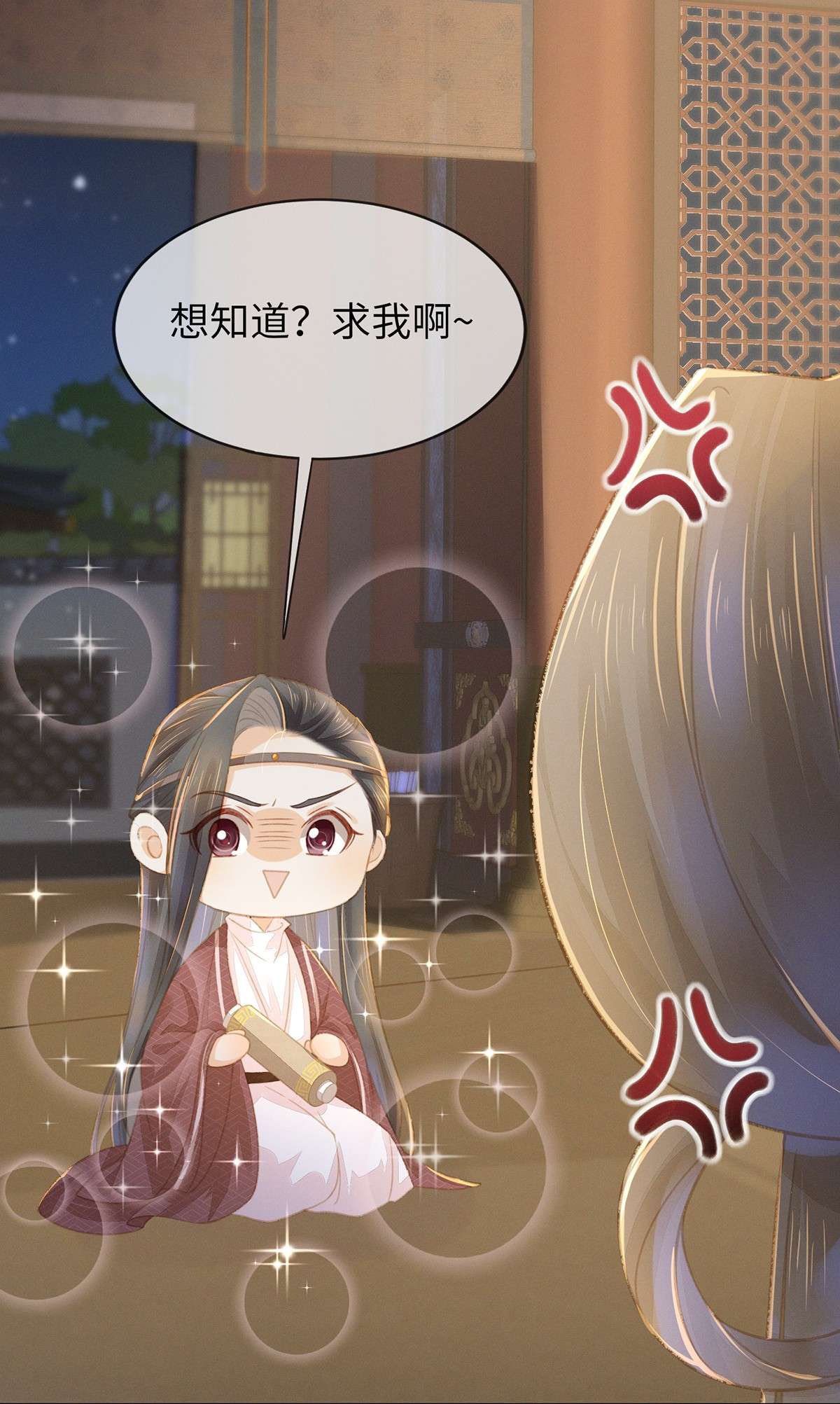 烬芳华06 夫人...不要停！