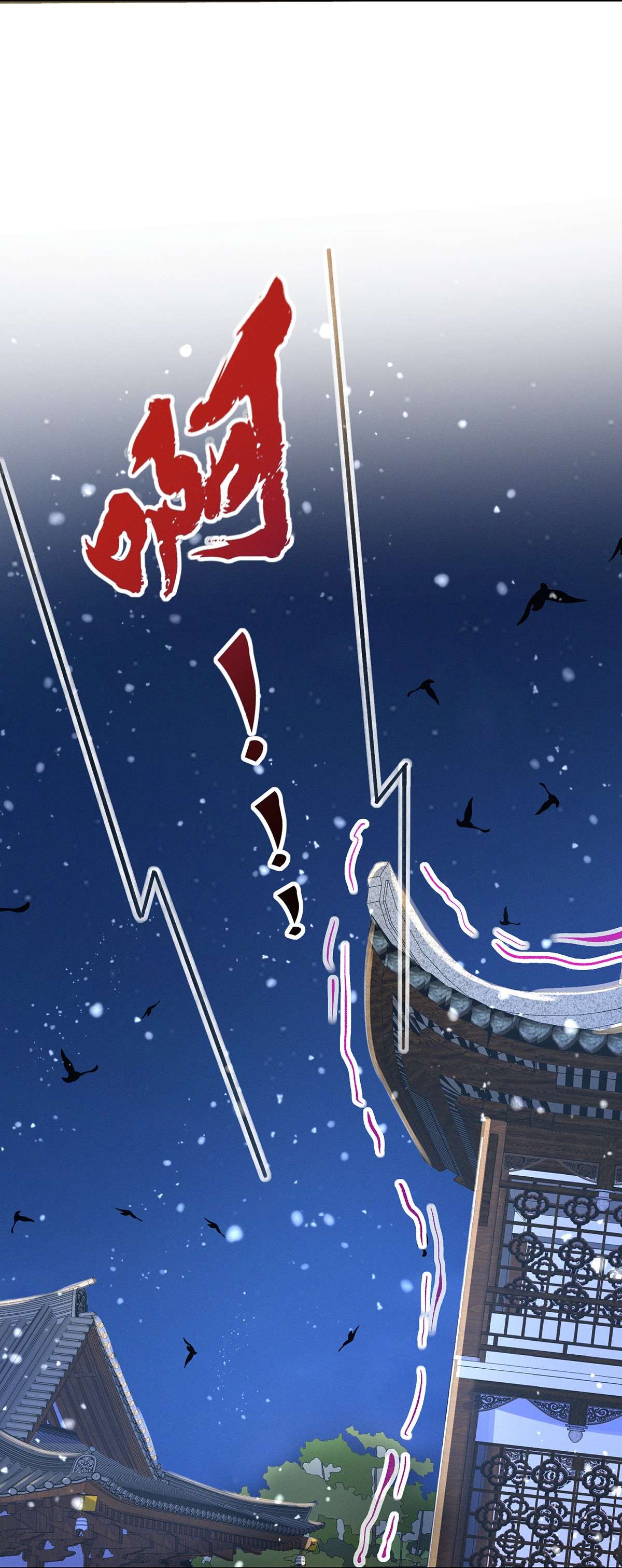烬芳华06 夫人...不要停！